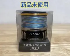2026年最新】17ツインパワーxd スプールの人気アイテム - メルカリ