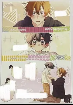 2026年最新】とらのあな特典イラストカードの人気アイテム - メルカリ