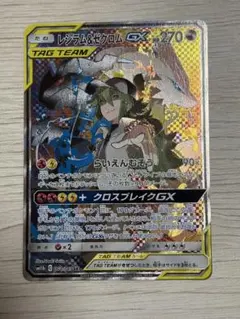 2026年最新】レシラム SRの人気アイテム - メルカリ