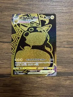 2026年最新】ぴかちゅうvmax urの人気アイテム - メルカリ