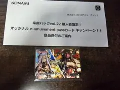 2026年最新】e-amusement passの人気アイテム - メルカリ