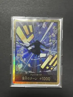 2026年最新】金ドンカード ゾロの人気アイテム - メルカリ