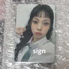 NMIXX ギュジン everline トレカ - メルカリ