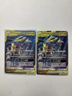 ガブリアスC[チャンピオン] 対戦スターターパックSP ガブリアスVS