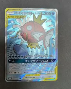 2026年最新】コイキング&ホエルオー sa psa9の人気アイテム - メルカリ