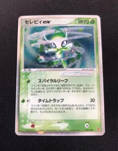 2026年最新】プレイヤーズ セレビィの人気アイテム - メルカリ