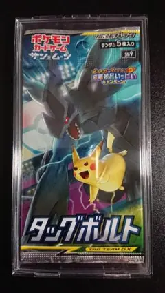 2026年最新】サン&ムーン 未開封パックの人気アイテム - メルカリ