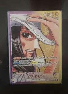 2026年最新】ニコ・ロビン OP09-062 L パラレルの人気アイテム - メルカリ