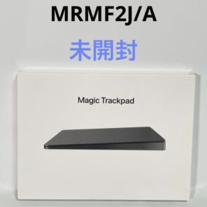 2026年最新】apple magic trackpad 2 スペースグレイの人気アイテム