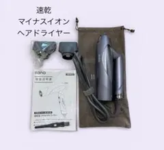 2026年最新】llano ヘアドライヤーの人気アイテム - メルカリ