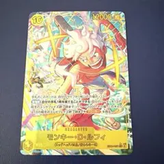 2026年最新】ルフィ パラレル エッグヘッドの人気アイテム - メルカリ