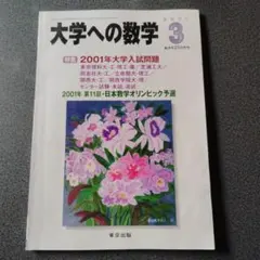 2026年最新】雲幸一郎の人気アイテム - メルカリ