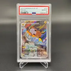 2026年最新】ポケモンカードゲーム スカーレット&バイオレット 拡張