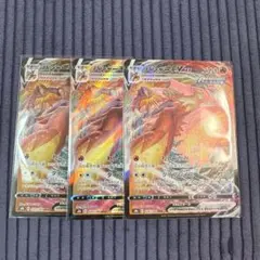 2026年最新】バシャーモvmax hrの人気アイテム - メルカリ