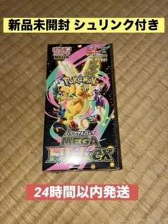 2026年最新】ポケモン カード ハイ クラス パック ボックスの人気