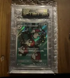 2026年最新】bgs ブラックラベルの人気アイテム - メルカリ