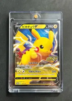 2026年最新】ピカチュウ プロモカードキャンペーン psa10の人気