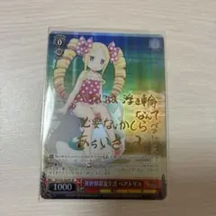 2026年最新】異世界常夏生活の人気アイテム - メルカリ