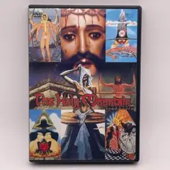 2026年最新】ホーリー・マウンテン [dvd]の人気アイテム - メルカリ