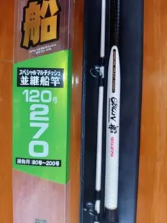 2026年最新】ebicon船の人気アイテム - メルカリ