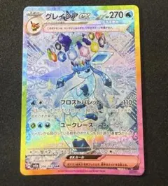 2026年最新】sar テラスタルフェス グレイシアの人気アイテム - メルカリ