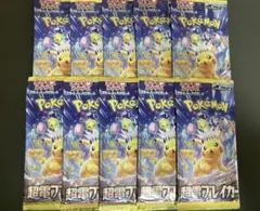 2026年最新】超電ブレイカー パックの人気アイテム - メルカリ