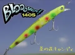 2026年最新】ブローウィン ふるさと納税の人気アイテム - メルカリ