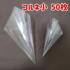 2026年最新】絞り袋の人気アイテム - メルカリ