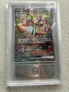 2026年最新】サーナイトex sar ars10の人気アイテム - メルカリ