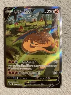 2026年最新】リザードンvstarエラーの人気アイテム - メルカリ