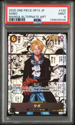 2026年最新】コミパラ サボの人気アイテム - メルカリ