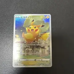 2026年最新】ブイスターユニバース ピカチュウの人気アイテム - メルカリ