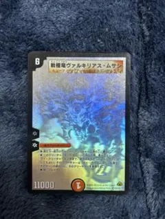 2026年最新】ヴァルキリアス・ムサシ シークレットの人気アイテム