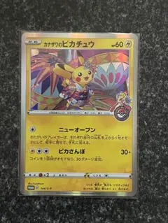 2026年最新】カナザワ BOX ポケモンの人気アイテム - メルカリ