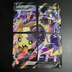 2026年最新】Vunionの人気アイテム - メルカリ