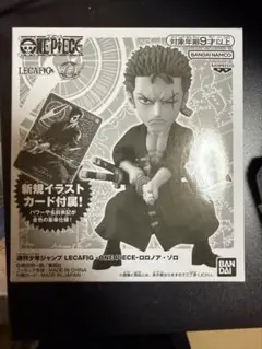 2026年最新】レカフィグ ゾロ 未開封の人気アイテム - メルカリ