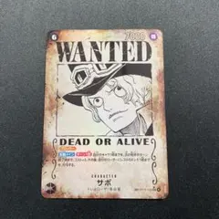 2026年最新】 サボ 手配書の人気アイテム - メルカリ