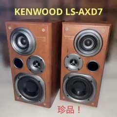 2026年最新】ケンウッド 3way スピーカーの人気アイテム - メルカリ