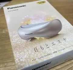 2026年最新】パナソニック 目元エステ eh-csw68の人気アイテム - メルカリ