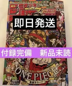 2026年最新】少年ジャンプ(4・5) 2026年 1/23 号 [雑誌]の人気アイテム