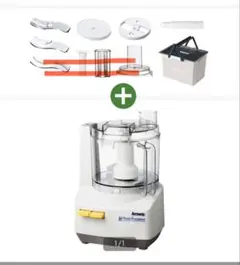 2026年最新】アムウェイフードプロセッサーの人気アイテム - メルカリ