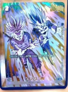 2026年最新】トランクス：未来 パラレルの人気アイテム - メルカリ