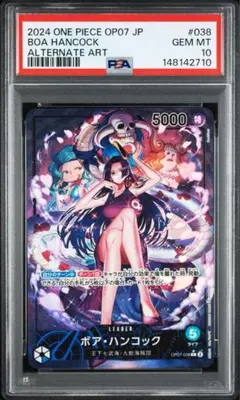 2026年最新】ハンコックpsa10の人気アイテム - メルカリ
