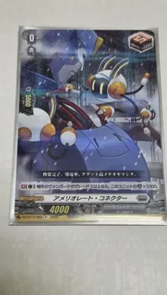 2026年最新】ブラントゲート トリガーの人気アイテム - メルカリ