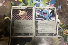 R団のニャース ☆ 拡張パック ロケット団の逆襲 059/084 - メルカリ