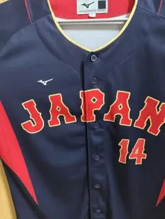 2026年最新】wbc 佐々木朗希 ユニフォームの人気アイテム - メルカリ