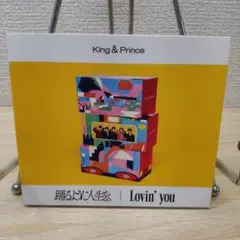 2026年最新】king & prince lovin' youの人気アイテム - メルカリ