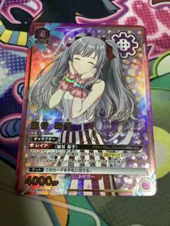 2026年最新】幽谷霧子 r パラレルの人気アイテム - メルカリ