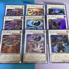 2026年最新】遊戯王 bf デッキの人気アイテム - メルカリ