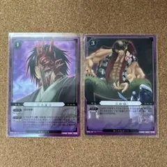 2026年最新】ぬらりひょんの孫tcgの人気アイテム - メルカリ